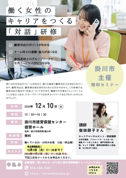 【期間延長】チラシ_page-0001.jpg
