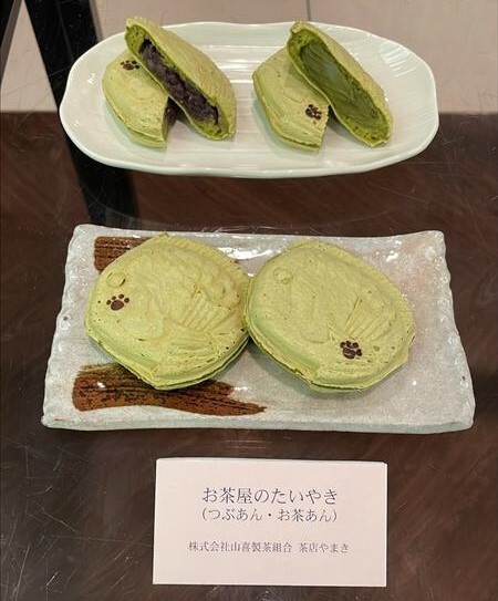 お茶屋のたいやき(つぶあん・お茶あん)