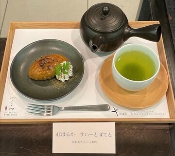 紅はるかすいーとぽてと