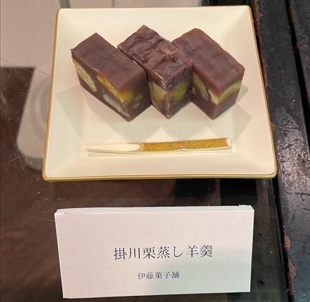 掛川栗蒸し羊羹