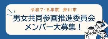LINEバナー推進委員 (JPG 68.9KB)