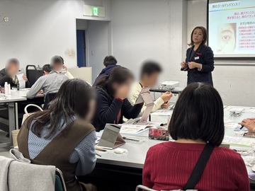 魅力度アップセミナーHP掲載写真.jpg
