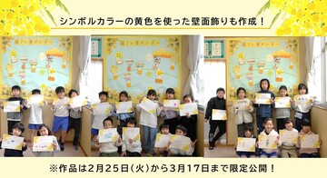 スライド3.JPG