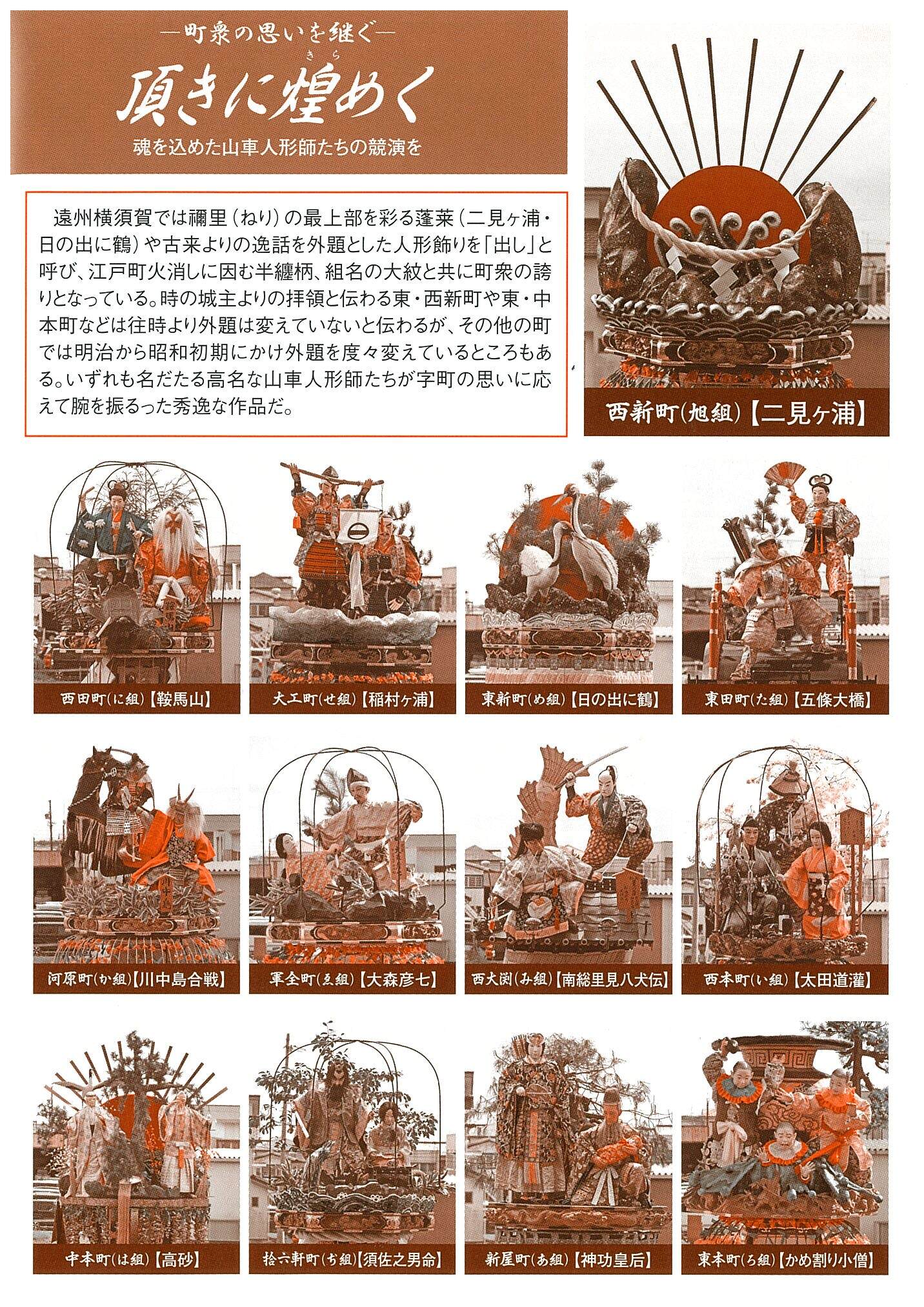 三熊野神社大祭4.jpeg
