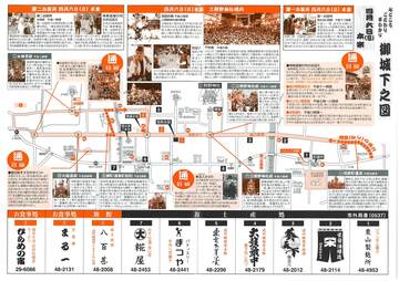 三熊野神社大祭6.jpeg