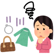 いらないもの.png