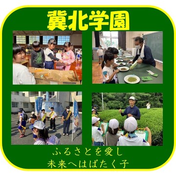 R6 6冀北学園.jpg