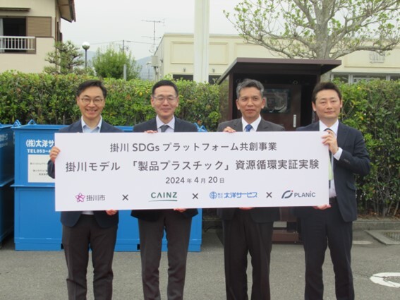 製品プラスチック2.jpg