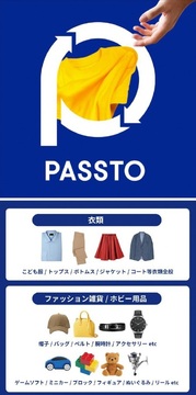 統合.jpg