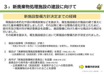 スライド_11.jpg