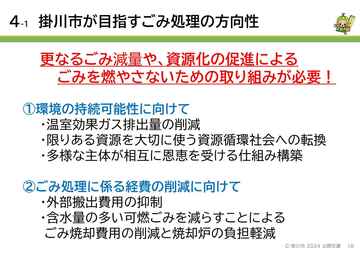 スライド_18.jpg