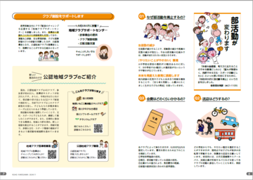 スクリーンショット (102).png