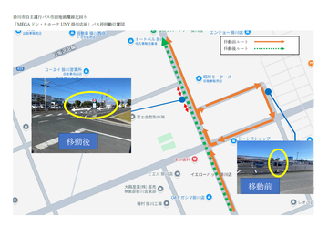 MEGAドン・キホーテUNY掛川店バス停位置図.png