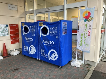 リベロ大東_ななめ_250315.jpg
