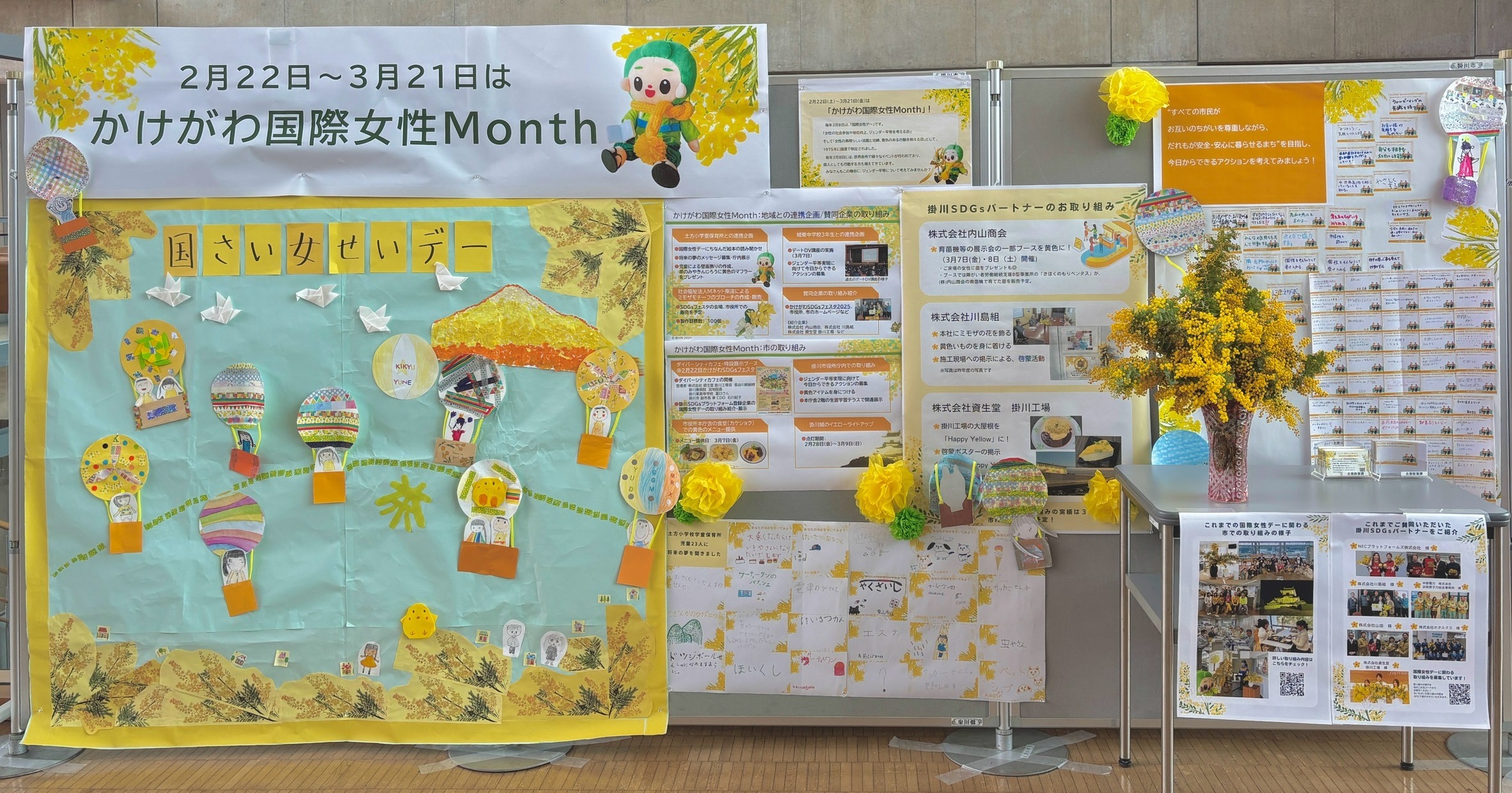 展示の様子.jpg