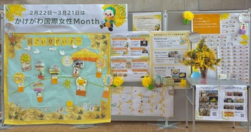 展示の様子.jpg