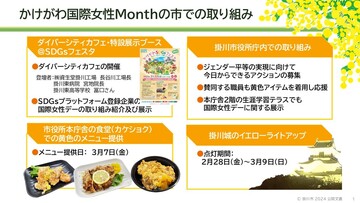 スライド1.JPG