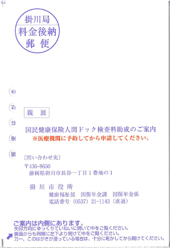 jyoseiannai.png