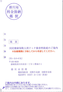 jyoseiannai.png