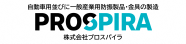 株式会社プロスパイラ