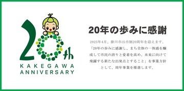 HPキービジュアル_thumb (JPG 17KB)
