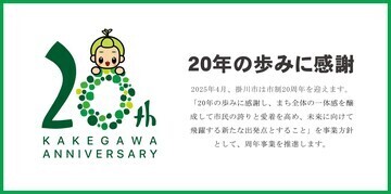HPキービジュアル_thumb (JPG 17KB)