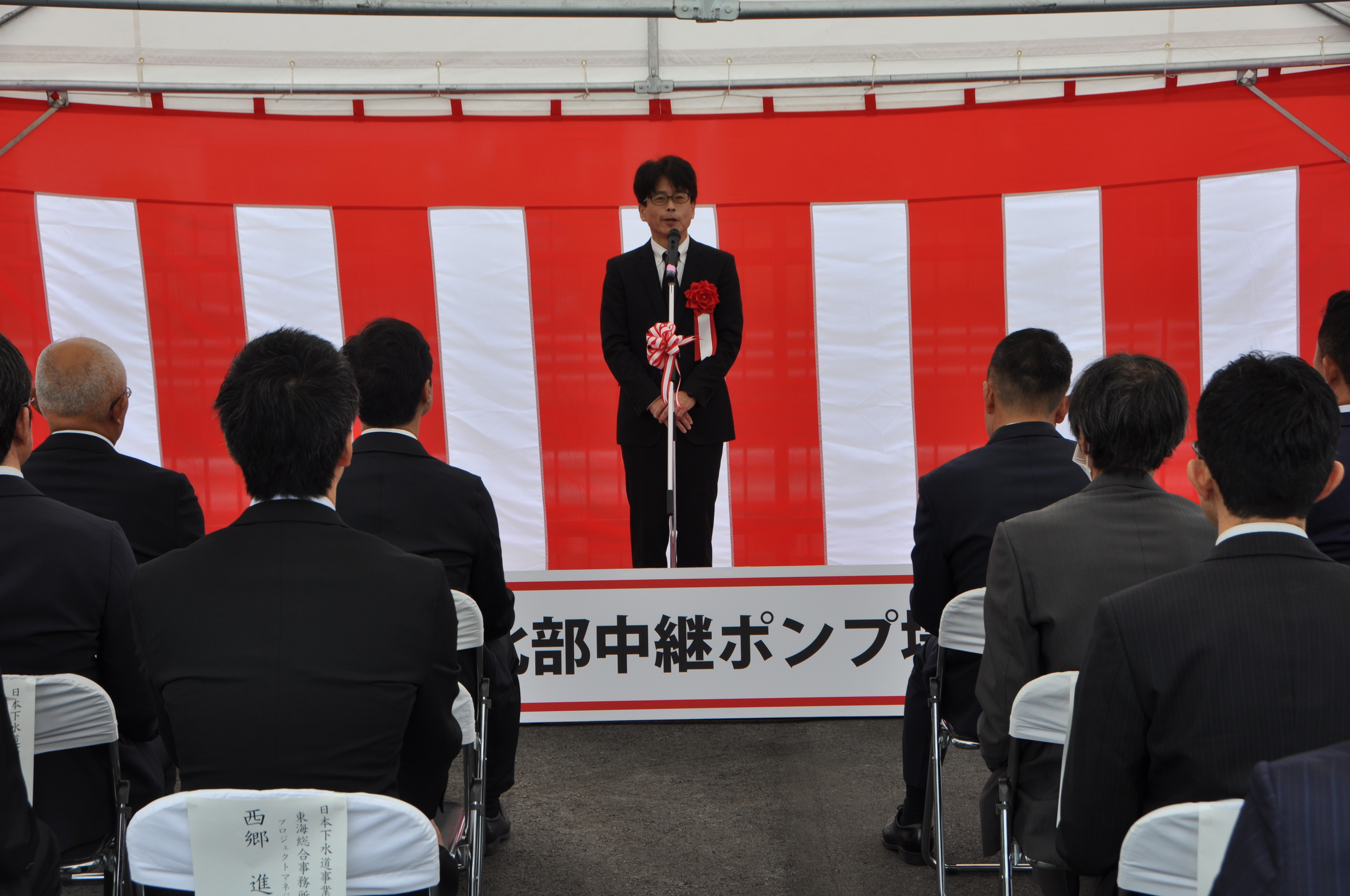 静岡県生活排水課長祝辞