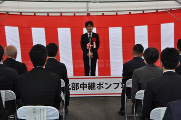 静岡県生活排水課長祝辞