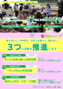message R07-1.PNG