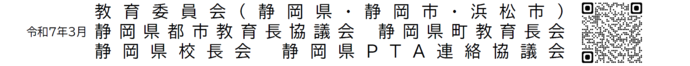underlink.png