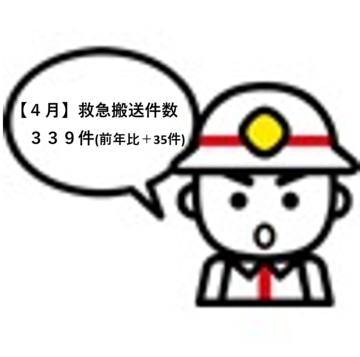 フッター2.png