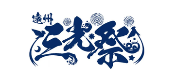 HP掲載画像.png
