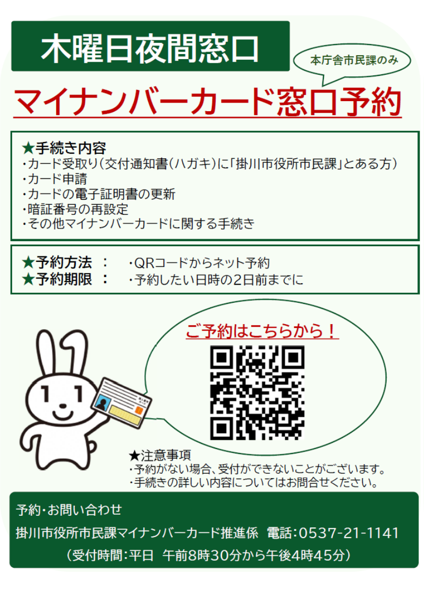 【HP掲載用2】画像 (PNG 390KB)