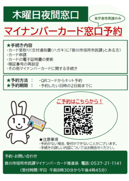 【HP掲載用2】画像 (PNG 390KB)