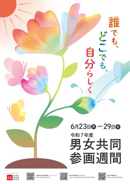 ダウンロード (JFIF 665KB)