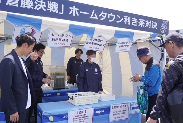 イベントブース.JPG