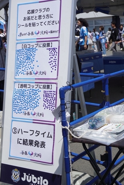 投票ボード.JPG