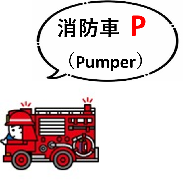 P★.png