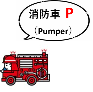 P★.png