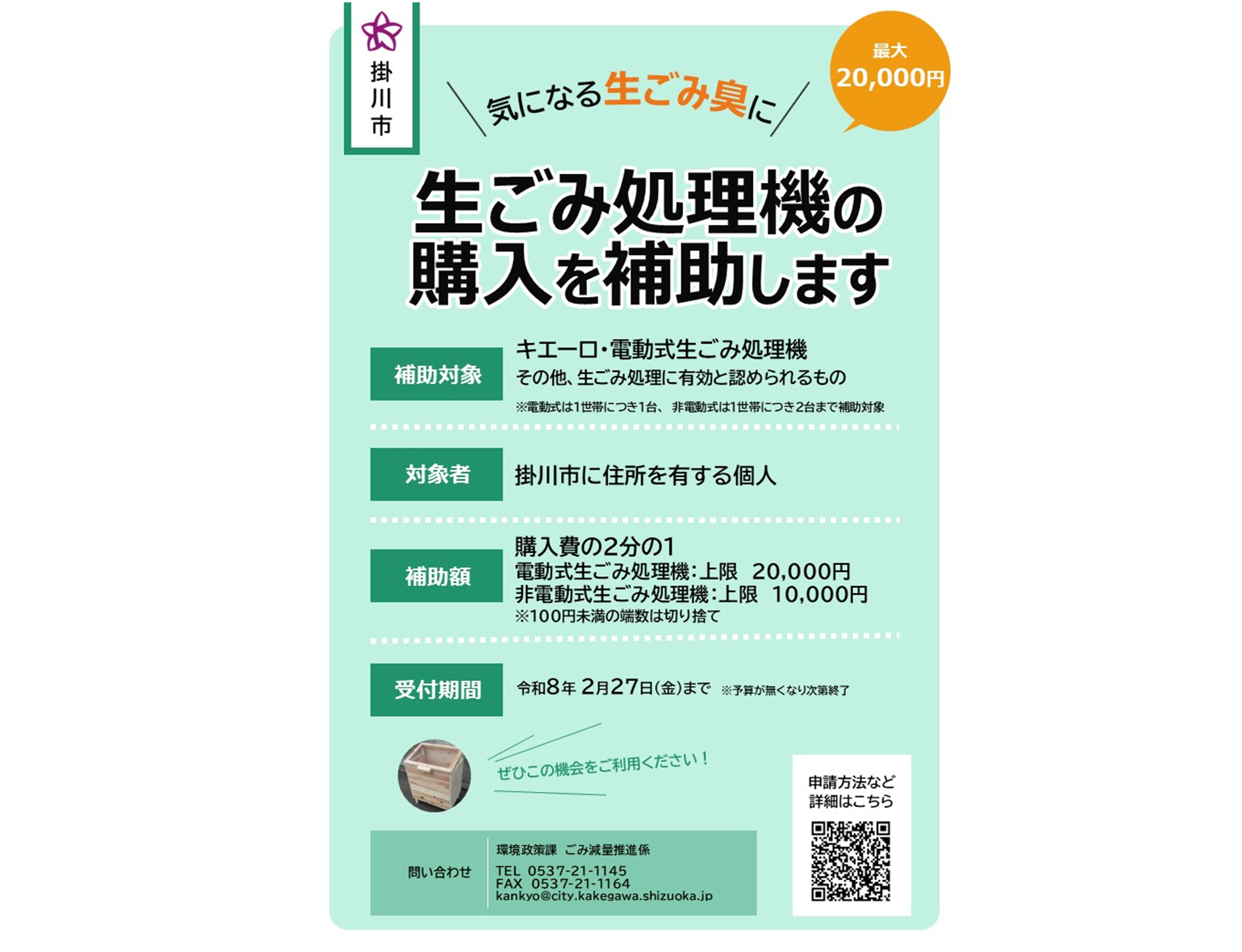 画像4.png