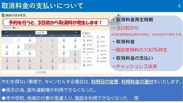 スライド5.JPG