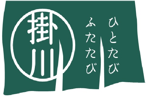 掛川観光協会