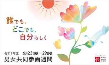 バナーB (JFIF 49.9KB)