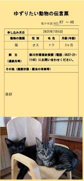 R7-48 (JPG 36.2KB)