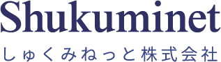 しゅくみねっと株式会社