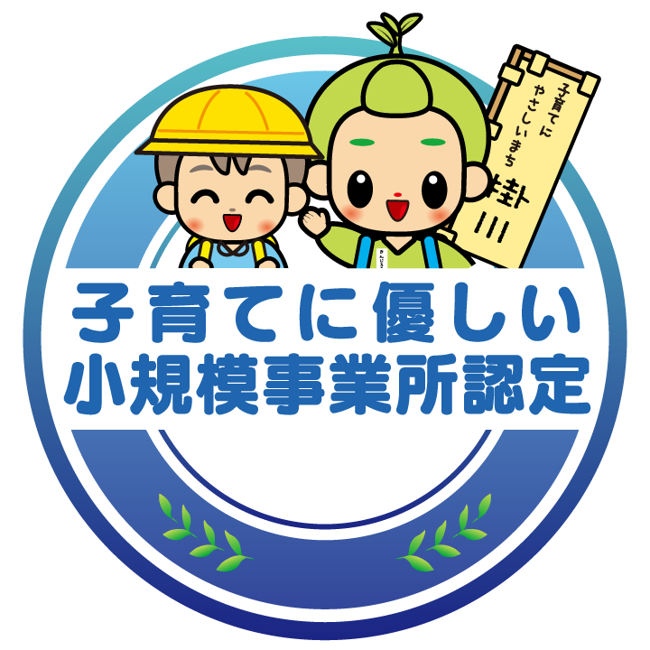 小規模.png