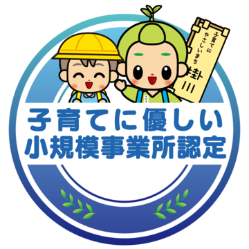 小規模.png