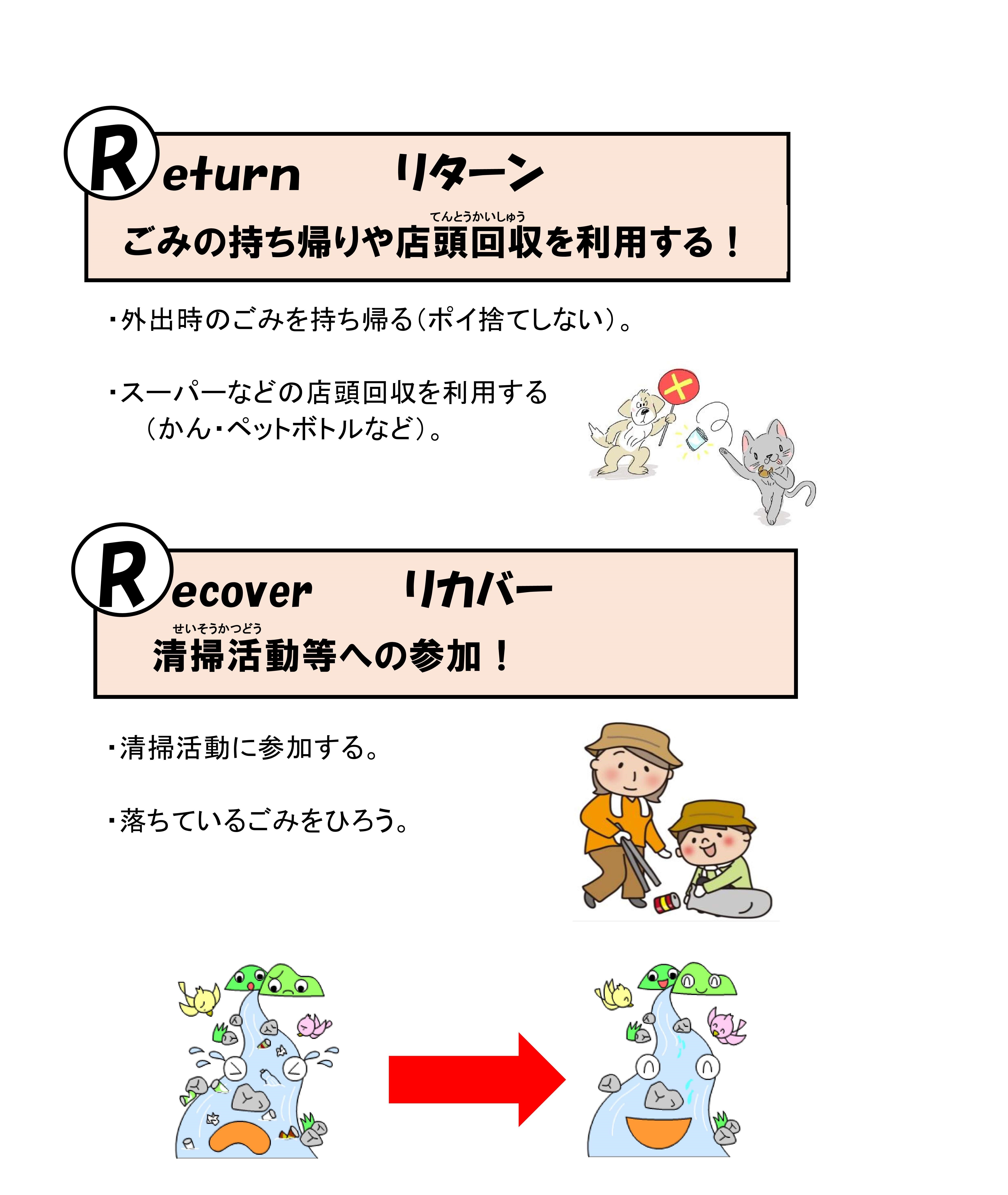 R7小4講座資料_3.jpg