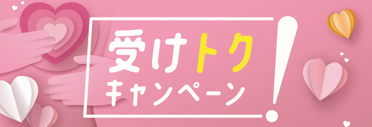 タイトル.png