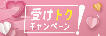 タイトル.png